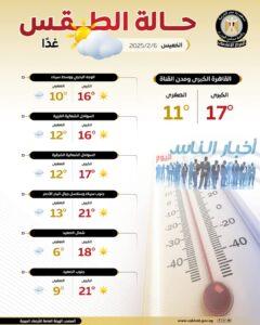 FB IMG 1738791461058