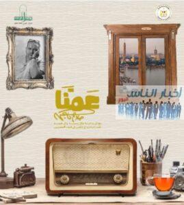 FB IMG 1739733969687