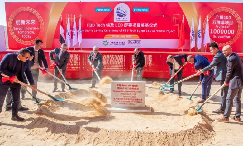 FB IMG 1739795156335