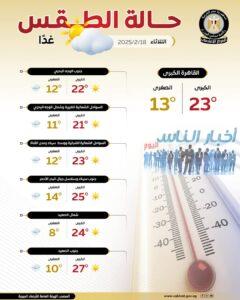 FB IMG 1739823399076