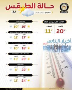 FB IMG 1739999033486