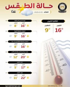 FB IMG 1740430962176