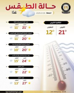 FB IMG 1740688053110