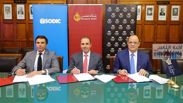 لتعزيز كفاءة الأداء المالي.. بنك مصر يوقع عقد حساب وسيط مع "سوديك" و"الصافى" 1 IMG 20250206 WA0103