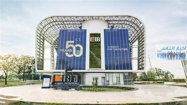 البنك التجاري الدولي-مصر CIB ينجح في إتمام الإصدار الخامس لتوريق “بي. تك” بقيمة 859.4 مليون جنيه ضمن برنامج بقيمة 5 مليار جنيه 1 IMG 20250208 WA0027