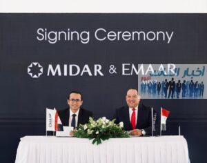 في خطوة تعكس ثقة الجانبين في السوق العقاري المصري 2 IMG 20250215 WA0062