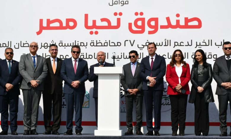 د. صبحى يشهد إطلاق قافلة المساعدات الإنسانية لصندوق تحيا مصر من ساحة الشعب بالعاصمة الإدارية 1 IMG 20250216 WA0074