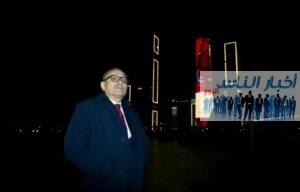 تركيا ومصر يحتفلا بالذكرى المئوية للعلاقات الدبلوماسية 2 IMG ٢٠٢٥٠٢٢٠ ٠٩٢٦٢١