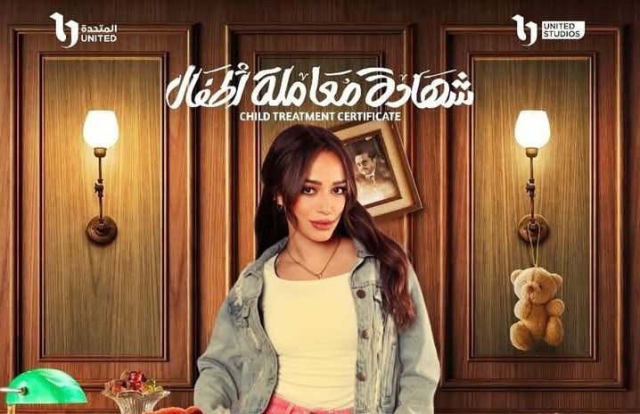 IMG ٢٠٢٥٠٢٢٤ ١٧٠٢٤٠