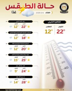 FB IMG 1741032880934