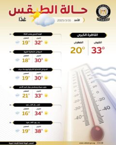 FB IMG 1742071323502