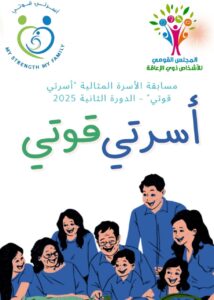 FB IMG 1742762187162