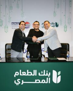 مجموعة شركات بيبسيكو مصر توقع بروتوكول تعاون مع بنك الطعام المصري بدعم من مؤسسة بيبسيكو لإطلاق حملة "٣٠ يوم خير ومكملين" 2 IMG 20250302 WA0076