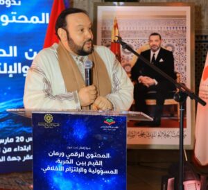 "المحتوى الرقمي ورهان القيم".. ندوة مؤسسة الملتقى 2 IMG ٢٠٢٥٠٣٢١ ٢٢٤٧١٣