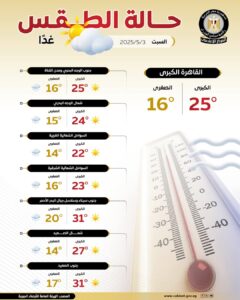 FB IMG 1746220983757