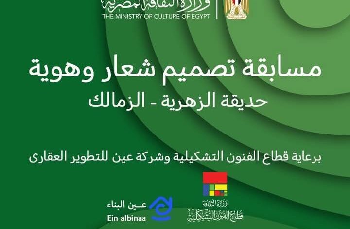 تنويه هام .. نظرًا للأجازات والعطلات الرسمية استمرار فترة التقدم لمسابقة "توفيق الحكيم للتأليف المسرحي" 1 FB IMG 1746738205975