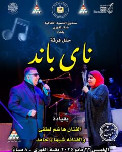 FB IMG 1747763106836