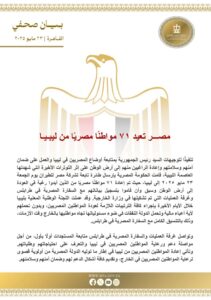 FB IMG 1748085929152