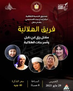 FB IMG 1748280396670