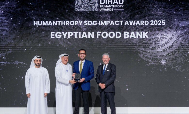 بنك الطعام المصري يفوز بجائزة هيومانثروبي للريادة 1 IMG 20250505 WA0038