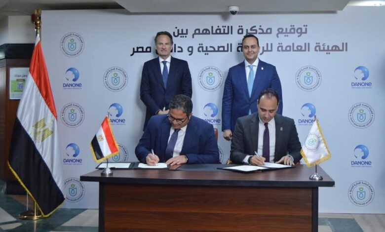 رئيس هيئة الرعاية الصحية يوقع مذكرة تفاهم مع شركة دانون مصر.. لدعم التغذية العلاجية 1 IMG 20250508 WA0017