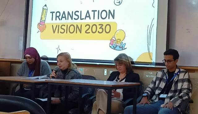 كلية الألسن بالجامعة المصرية الروسية تعقد ندوة عن رؤية الترجمة 2030 1 IMG 20250522 WA0060