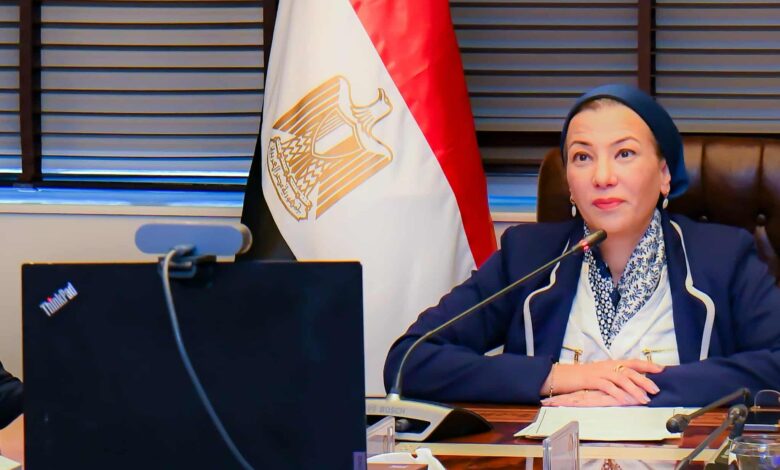 عبر خاصية الفيديو كونفرانس: وزيرة البيئة ونظيرتها الفرنسية تناقشان تعزيز ملف مواجهة التلوث البلاستيكي 1 IMG 20250524 WA0071