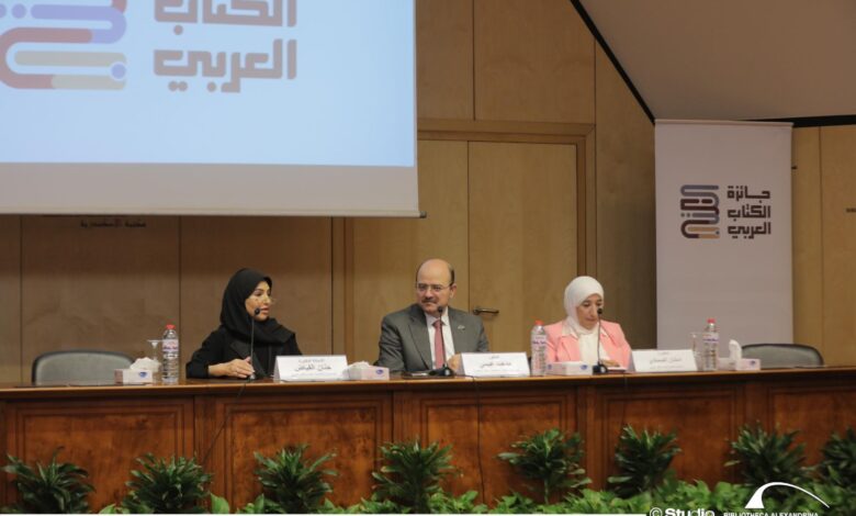 مكتبة الإسكندرية تستضيف ندوة تعريفية بجائزة الكتاب العربي 1 IMG 20250526 WA0033