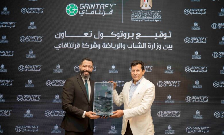 وزارة الشباب والرياضة تُطلق تعاونًا إستراتيجيًا مع شركة "قرنتافاي" لإكتشاف المواهب الكروية في مصر 1 IMG 20250531 WA0078