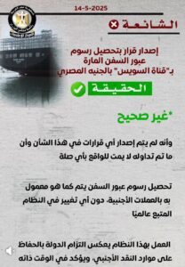 Screenshot ٢٠٢٥٠٥١٤ ١٣٤٨٣٩ Facebook