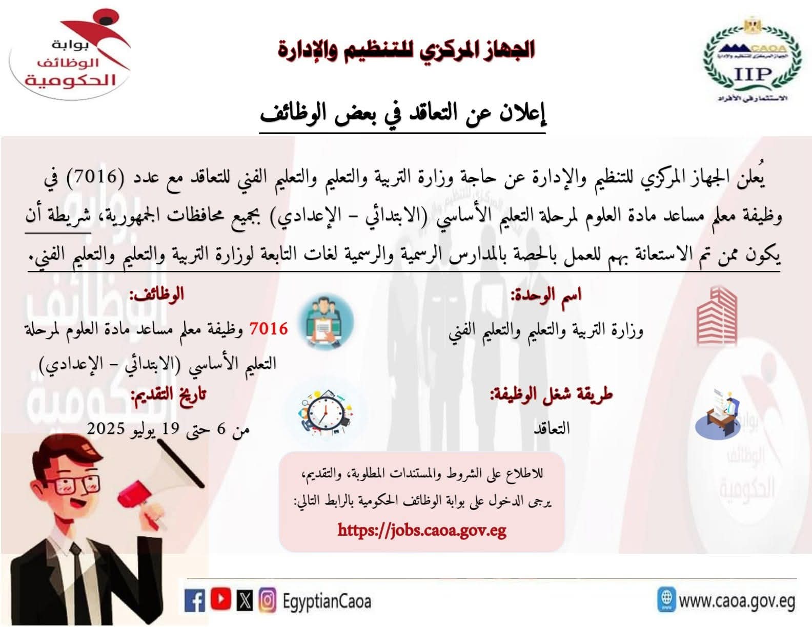 FB IMG 1750323989484