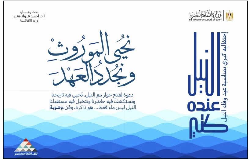 FB IMG 1750496652459