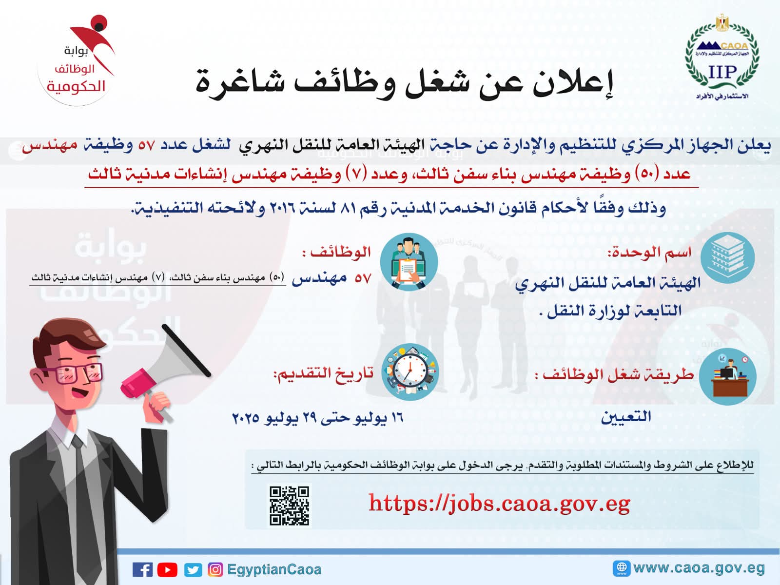 FB IMG 1751276422295