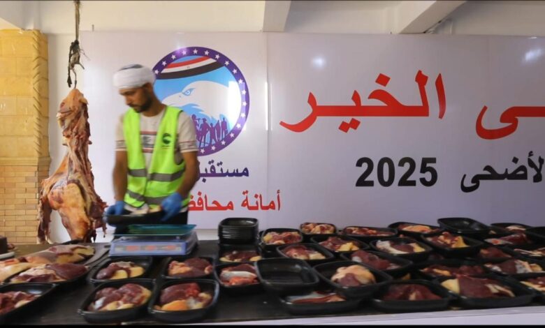 «مستقبل وطن» يطلق «أضحى الخير» بمحافظة الجيزة 1 IMG 20250602 WA0093