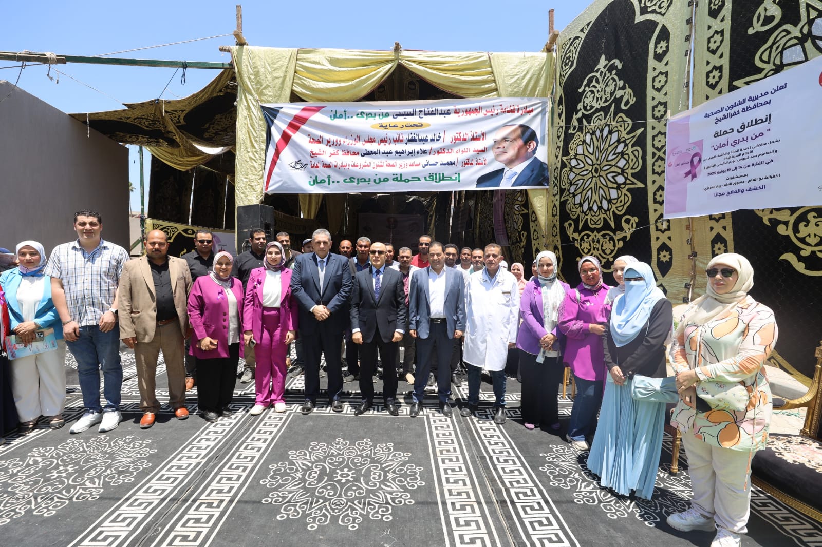 محافظ كفرالشيخ يُدشن حملة «من بدري أمان» للكشف المبكر عن الأورام 1 IMG 20250614 WA0050