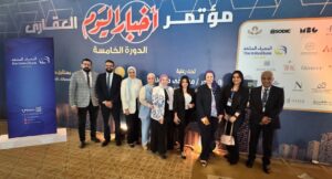 علي هامش رعايه لمؤتمر أخبار اليوم العقاري بنسخته 5 .. المصرف المتحد يتخطي ال3 مليار جنيه تمويل عقاري لإسكان محدودي ومتوسطي الدخل 3 IMG 20250616 WA0029