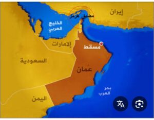 سلطنة عُمان وتأمين الملاحة بمضيق هرمز... إشكاليات التهديد بالإغلاق 2 IMG 20250621 WA0087