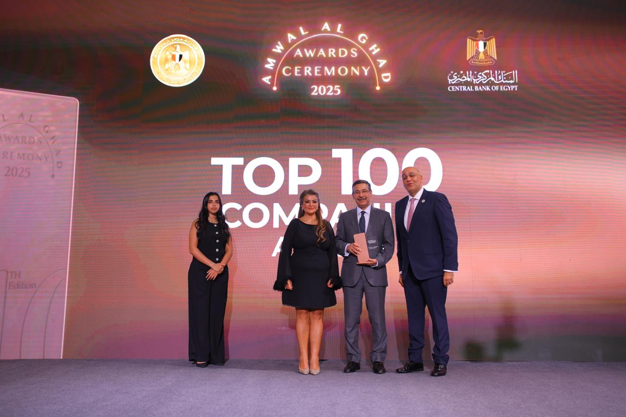 بنك التعمير والإسكان يُكرم ضمن أفضل 100 مؤسسة أداءً بالبورصة المصرية لعام 2024 1 IMG 20250624 WA0042