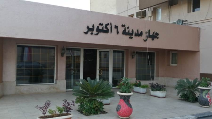 إعتباراً من الأحد القادم.. جهاز 6 أكتوبر يوقف التعامل النقدي ويُلزم بالسداد البنكي فقط 1 IMG 20250627 WA0106