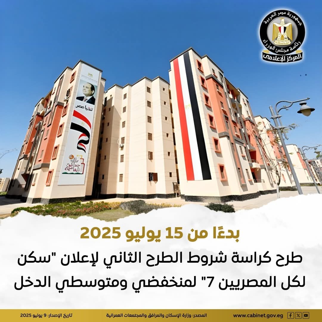 FB IMG 1752049327993