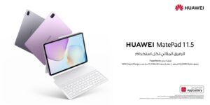 هواوي تكشف عن سلسلة Pura 80 خلال فعالية الإطلاق في دبي 2 IMG 20250710 WA0067