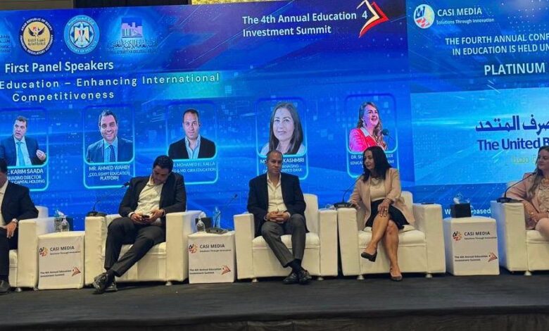 برعاية وزارة المالية والتخطيط والرقابة المالية .. " المصرف المتحد " يؤكد علي أهمية تعزيز الشراكات بين القطاع العام والخاص في القمة السنوية الرابعة للاستثمار في التعليم 1 IMG 20250714 WA0036