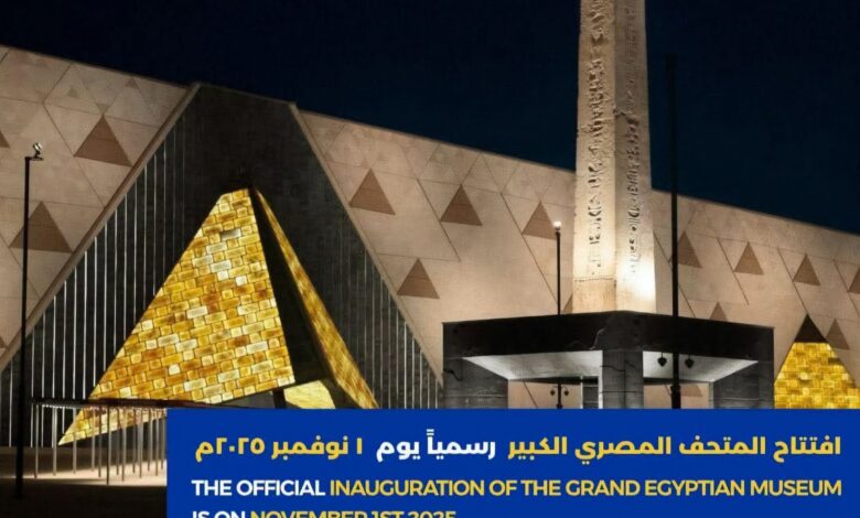 FB IMG 1754511048103