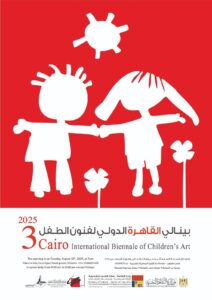 FB IMG 1754854782166