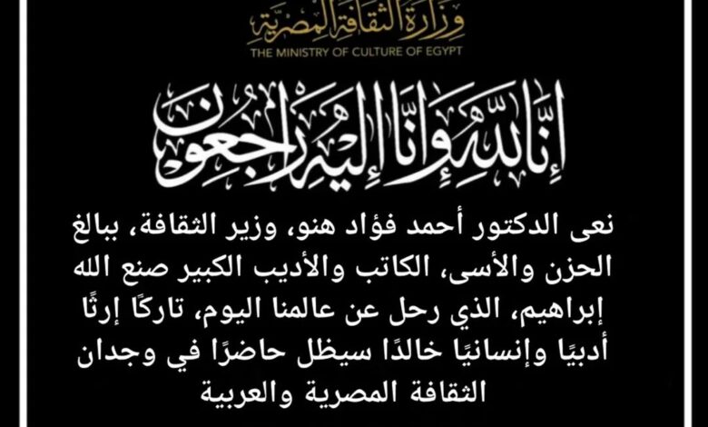 FB IMG 1755073298596