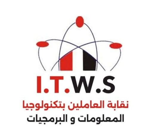 في دورته الثالثة : مؤتمر تكنولوجيا المعلومات يضع أهداف التطوير وأليات التعامل في السوق المصري 1 IMG 20250805 WA0059