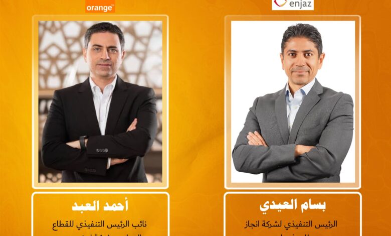 إعفاء كامل من رسوم التحويل الدولي من السعودية إلى مصر وكاش باك بقيمة 500 جنيه للمستلم 1 IMG 20250824 WA0059