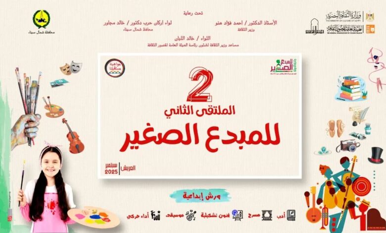 FB IMG 1757091540800