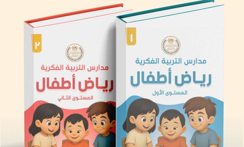 FB IMG 1757532389423