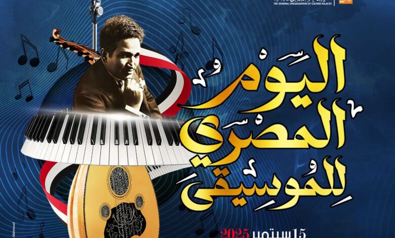 FB IMG 1757689097447